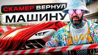 АДМИН ЗАСТАВИЛ МОШЕННИКА ВЕРНУТЬ МАШИНУ ИГРОКУ НА MAJESTIC RP - АДМИН БУДНИ В GTA 5 RP