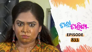 Tara Tarini | Full Ep 833 | 03rd Oct 2020 | Odia Serial – TarangTV