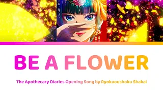 [HD] Hana ni Natte Lyrics 花になって Be a Flower - Apothecary Diaries 薬屋のひとりごと OP | 緑黄色社会