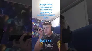 Кому то скоро хана придёт😈🙃