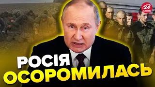 💥ГАНЕБНИЙ провал Путіна в Україні / Яким буде фінал війни?@LEHIST_UA