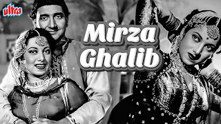 4K | भारत भूषण सुपरहिट क्लासिक हिंदी मूवी | Mirza Ghalib Classic Hindi Full Movie | Bharat Bhushan