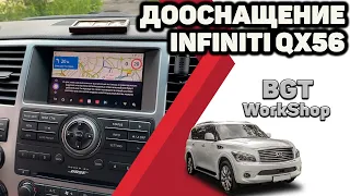 МУЛЬТИМЕДИА + ПЕРЕДНЯЯ КАМЕРА Infiniti QX56