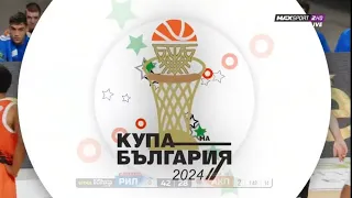 NBL CUP BULGARIA