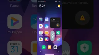 Плавность MIUI 14 xiaomi.eu