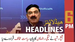 ARY News | Prime Time Headlines | 6 PM | 27 July 2021