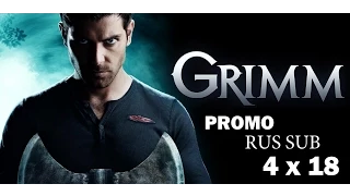 Гримм (Grimm) - 4 сезон 18 серия RUS SUB ( Промо )