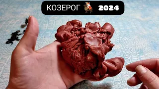 🔥 КОЗЕРОГ 2024 ГОД СУДЬБОНОСНЫЕ ПЕРЕМЕНЫ Узнай что ждёт Чем судьба порадует? Гадание на воске