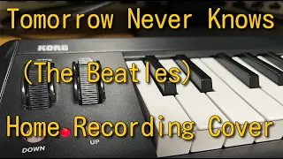【Cover】Tomorrow Never Knows / The Beatles（Revolver）【Home Recording】