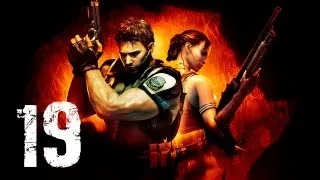 Resident Evil 5 / Обитель Зла 5 - Прохождение Серия #19 co-op KoRn & Fear