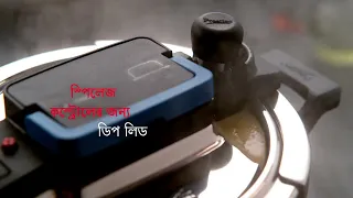 TTK Prestige - India's First Spillage Control Modular Flip-On Pressure Cooker | Bengali