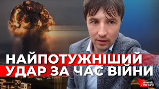 Постраждали села за 10 км від удару| У міськраді Хмельницького розповіли про ПОДРОБИЦІ удару