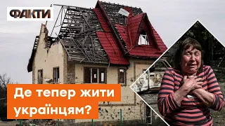 🏠Модульні будинки - НЕ ВИХІД! Де будуть жити українці, які ВТРАТИЛИ ДІМ через "руській мір"