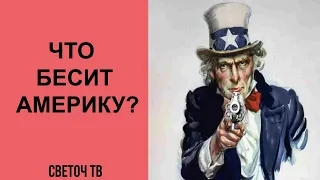 Большинство стран мира не с ней в вопросах спецоперации России на Украине