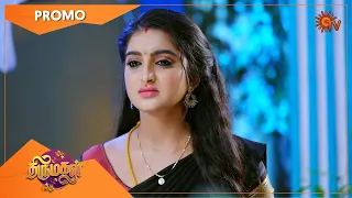 Thirumagal - Promo | 25 Dec 2020 | Sun TV Serial | Tamil Serial