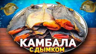 Как быстро и вкусно завялить камбалу!!!