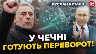 ПЕРЕВОРОТ готують в Чечні! Путін НАЛЯКАНИЙ! Бункерний боїться інавгурації?