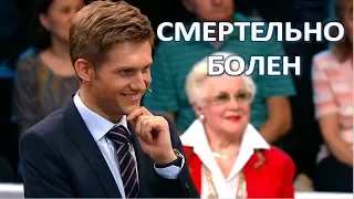 Телеведущий Борис Корчевников стремительно теряет слух   (21.08.2017)