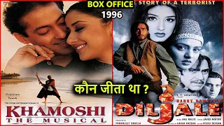 Khamoshi The Musical vs Diljale 1996 Movie Budget, Box Office Collection and Verdict | Ajay Devgan