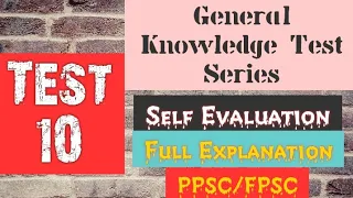 GK Test Series : Test 10 (For PPSC/FPSC and all other one Paper exams)