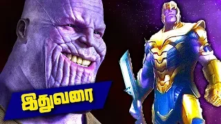 THANOS - Marvel Universe STORYLINE (தமிழ்)