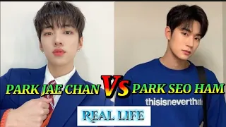 Park Jae Chan x Park Seo Ham (Semantic Error) | Real life, Birthday, Age, career, Net worth and more