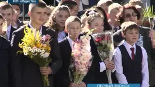 Новости Рязани 1 сентября 2016 (эфир 15:00)