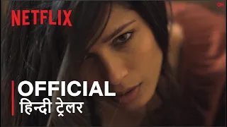 Intrusion | Official Hindi Trailer | हिन्दी ट्रेलर