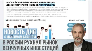 Как развиваться без венчурного бизнеса