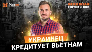 Роман Катеринчик о начале работы с Азией | Основатель MyCredit