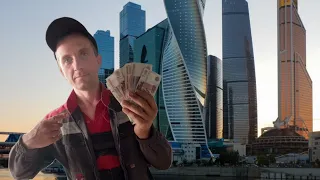 Какие реальные зарплаты в Москве?🪙💸Жизнь простых людей.