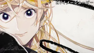 【ブルーピリオド展】KVイメージムービー【ユカ編】