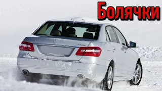 Mercedes-Benz E W212 проблемы | Надежность Мерседес Бенц Е-Класс 4 с пробегом