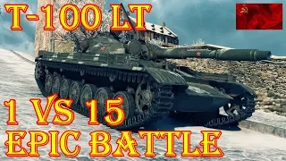 T-100 LT  1 vs 15  WINTER HIMMELSDORF  WORLD OF TANKS (WOT)