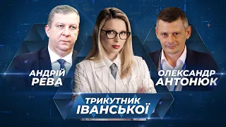 Хто врятує Україну від епохи бідності: Зеленський чи МВФ?