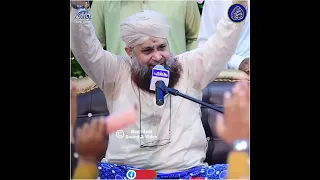 Tumhara Naam Musibat Men Jab Lia Hoga || Kalam E Maolana Hasan || Alhaj Owais Raza Qadri 2021