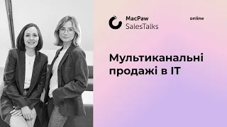 MacPaw Sales Talk – Multi-channel Sales in IT