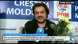 Филипп Киркоров о публике в Молдове