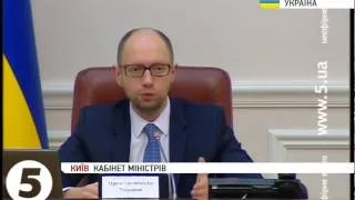 Яценюк - Росії: "Зупиніть підтримку терористів!"