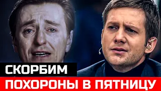 Ушел тихо... Только что скончался Всеми Любимый Актер