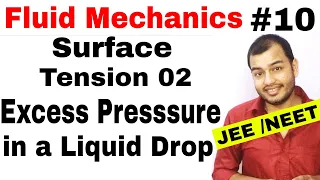 Fluid 10 || Surface Tension 02 || Excess Pressure inside a Liquid Drop IIT JEE MAINS / NEET ||