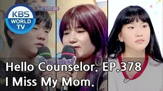 I Miss My Mom, Please Stop My Workerholic mom! [Hello Counselor Sub:ENG,THA/2018.09.03]