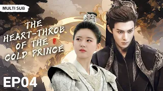 MUTLISUB【The heart-throb of the cold prince】▶EP 04 Zhao Lusi  Xiao Zhan  Wang Yibo  ❤️Fandom