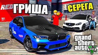 ГРИША ВЕРНУЛ BMW M5 ASCO - ЖИЗНЬ ПЕРЕКУПА В GTA 5 ⚡ГАРВИН