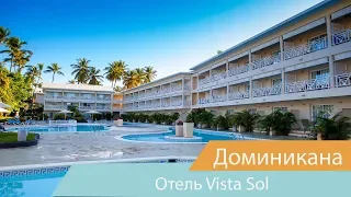 Отель Vista Sol Punta Cana Beach Resort & Spa | Пунта-Кана | Доминикана | Видео обзор