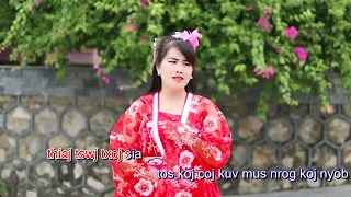 Kuv Lub Neej Tu Tu Siab  : Nkauj ntseeg txhawb zog tawm tshiab 2023. mp4