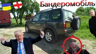 Land Rover з Англії для ЗСУ