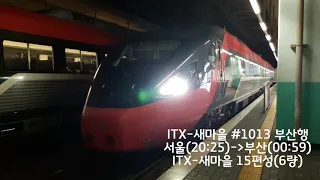 경부선 수원역 열차영상(2018.12.29)