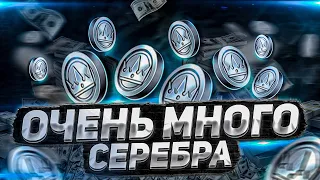 КАК НАФАРМИТЬ МНОГО СЕРЕБРА? ТОП 3 ЛОКАЦИИ в RAID SHADOW LEGENDS