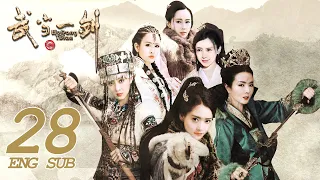 Wudang Sword EP28 ENG SUB | Wuxia Romance | KUKAN Drama